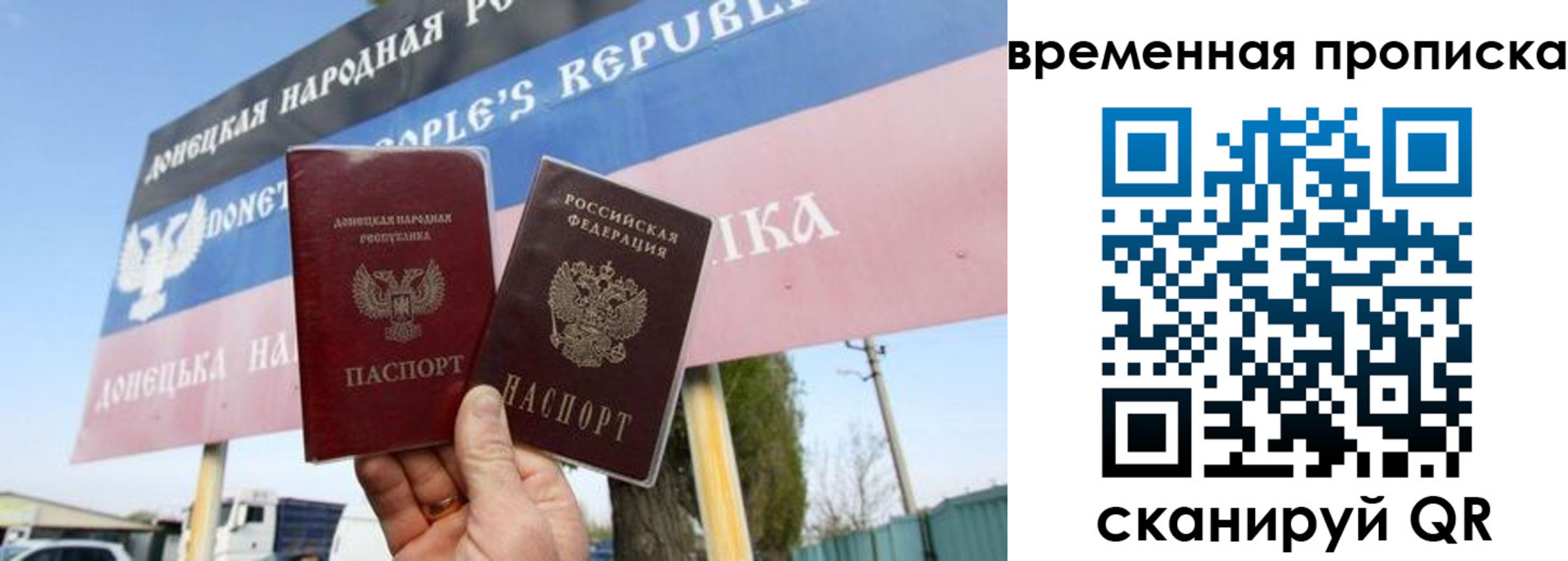 где прописаться в Тольятти
