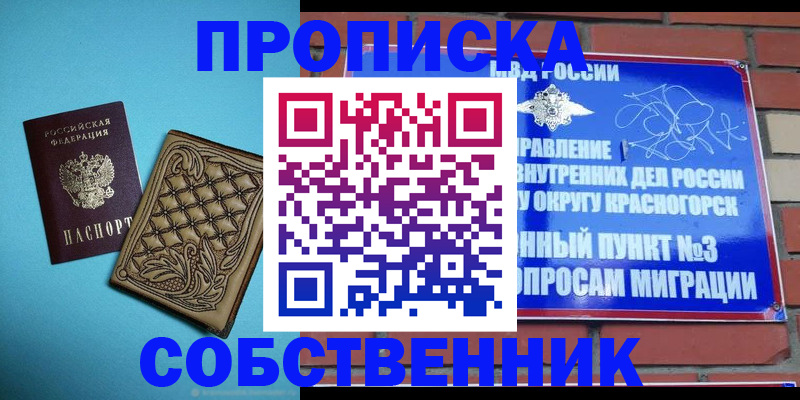 форма 3 в Тольятти