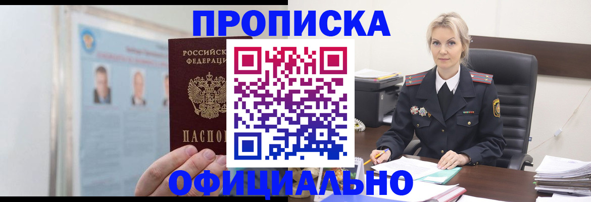 временная регистрация госуслуги в Тольятти